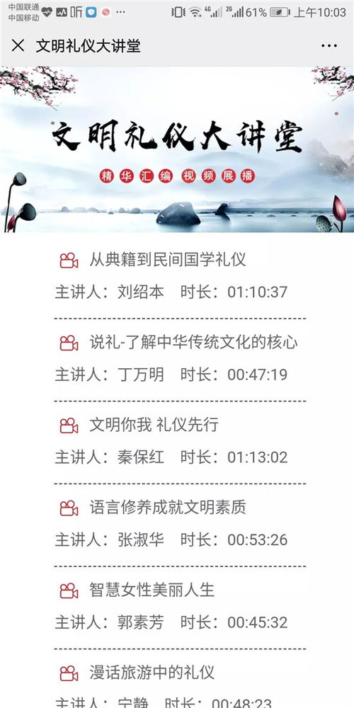 云端抗疫，閱享河北 河北省圖書(shū)館數(shù)字資源與服務(wù)指南